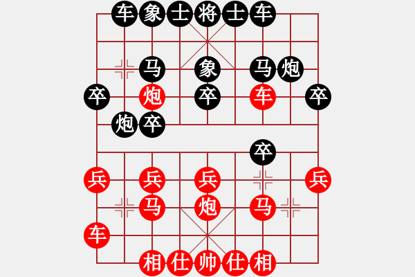 象棋棋谱图片：逍遥北斗(4r)-胜-象联八号(5r) - 步数：20 