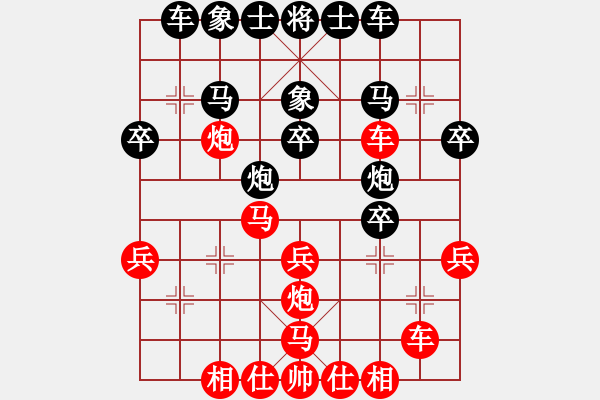 象棋棋谱图片：逍遥北斗(4r)-胜-象联八号(5r) - 步数：30 