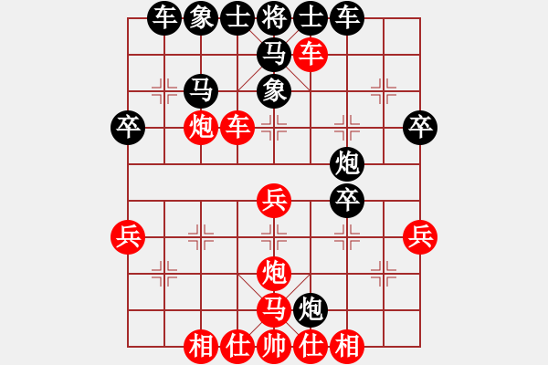 象棋棋谱图片：逍遥北斗(4r)-胜-象联八号(5r) - 步数：40 