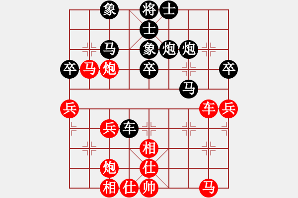 象棋棋谱图片：云南省棋牌运动管理中心 赵冠芳 胜 中国棋院杭州分院 王文君 - 步数：40 