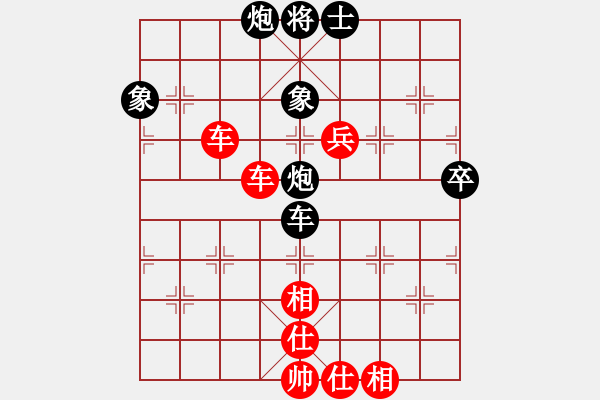 象棋棋譜圖片：和三棋(8段)-勝-倒數(shù)最后(9段) - 步數(shù)：100 