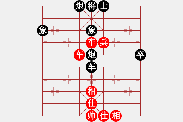 象棋棋譜圖片：和三棋(8段)-勝-倒數(shù)最后(9段) - 步數(shù)：101 