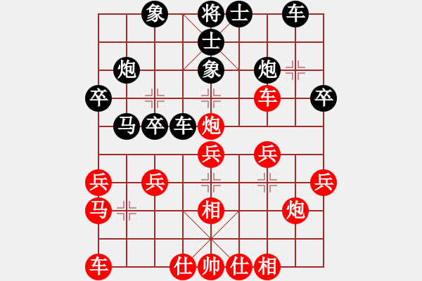 象棋棋譜圖片：和三棋(8段)-勝-倒數(shù)最后(9段) - 步數(shù)：30 