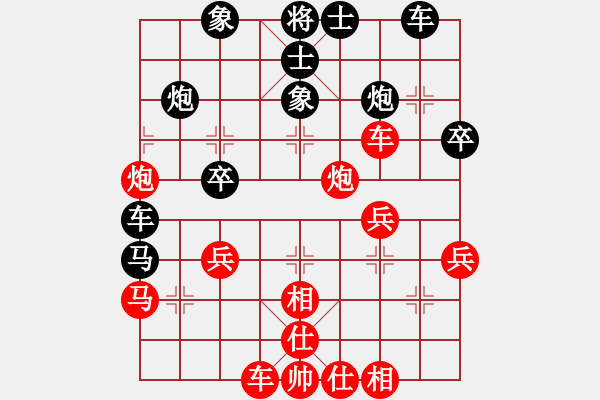 象棋棋譜圖片：和三棋(8段)-勝-倒數(shù)最后(9段) - 步數(shù)：40 