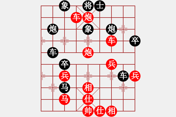 象棋棋譜圖片：和三棋(8段)-勝-倒數(shù)最后(9段) - 步數(shù)：50 