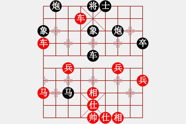 象棋棋譜圖片：和三棋(8段)-勝-倒數(shù)最后(9段) - 步數(shù)：60 