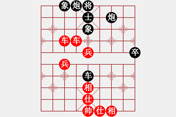 象棋棋譜圖片：和三棋(8段)-勝-倒數(shù)最后(9段) - 步數(shù)：80 