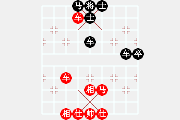 象棋棋谱图片：赵冠芳 先和 伍霞 - 步数：100 