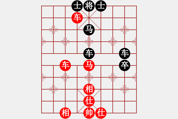 象棋棋谱图片：赵冠芳 先和 伍霞 - 步数：110 