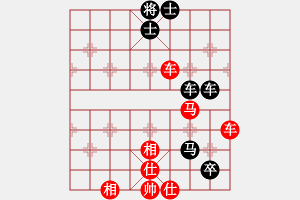 象棋棋谱图片：赵冠芳 先和 伍霞 - 步数：130 
