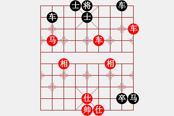 象棋棋谱图片：赵冠芳 先和 伍霞 - 步数：160 