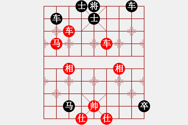 象棋棋谱图片：赵冠芳 先和 伍霞 - 步数：170 