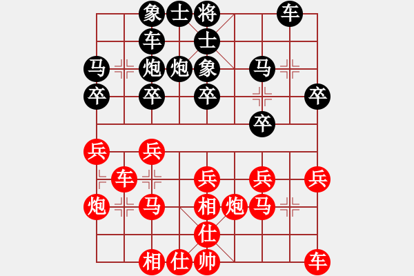 象棋棋谱图片：赵冠芳 先和 伍霞 - 步数：20 