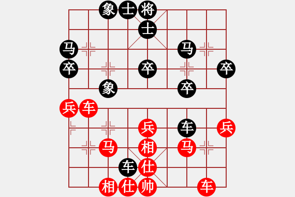 象棋棋谱图片：赵冠芳 先和 伍霞 - 步数：40 