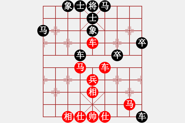 象棋棋谱图片：赵冠芳 先和 伍霞 - 步数：60 