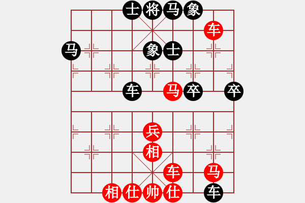 象棋棋谱图片：赵冠芳 先和 伍霞 - 步数：70 