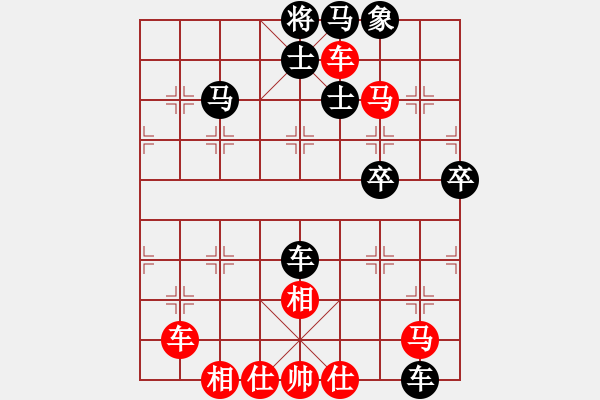 象棋棋谱图片：赵冠芳 先和 伍霞 - 步数：80 