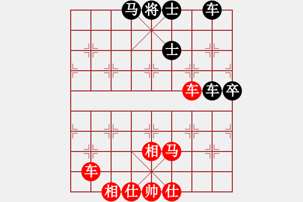 象棋棋谱图片：赵冠芳 先和 伍霞 - 步数：90 