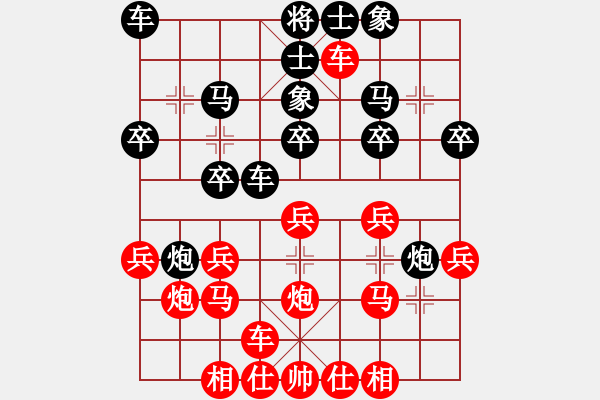 象棋棋譜圖片：橫才俊儒[292832991] -VS- 呵呵呵[2594271609]（輸） - 步數(shù)：20 