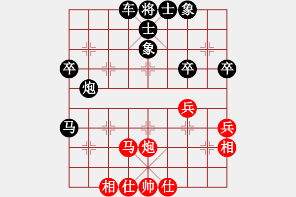 象棋棋譜圖片：橫才俊儒[292832991] -VS- 呵呵呵[2594271609]（輸） - 步數(shù)：46 