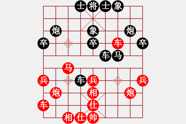 象棋棋譜圖片：第四輪 渭南隊(duì)戚紅波先負(fù)銅川隊(duì)韓飛 - 步數(shù)：30 