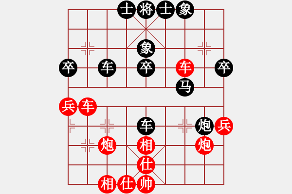 象棋棋譜圖片：第四輪 渭南隊(duì)戚紅波先負(fù)銅川隊(duì)韓飛 - 步數(shù)：40 