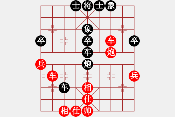 象棋棋譜圖片：第四輪 渭南隊(duì)戚紅波先負(fù)銅川隊(duì)韓飛 - 步數(shù)：50 