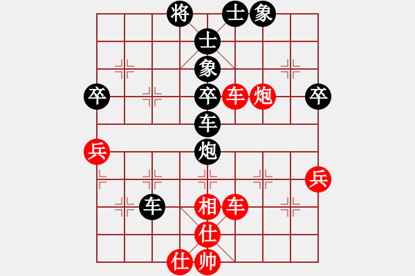 象棋棋譜圖片：第四輪 渭南隊(duì)戚紅波先負(fù)銅川隊(duì)韓飛 - 步數(shù)：60 