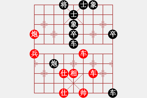 象棋棋譜圖片：第四輪 渭南隊(duì)戚紅波先負(fù)銅川隊(duì)韓飛 - 步數(shù)：70 