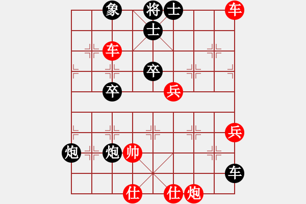 象棋棋譜圖片：第一輪第三場第一臺 自貢李曉成先負四川林業(yè)張明中 - 步數(shù)：100 