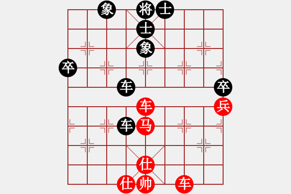 象棋棋譜圖片：bbboy002(9級(jí))-和-yuipmb(5段) - 步數(shù)：60 