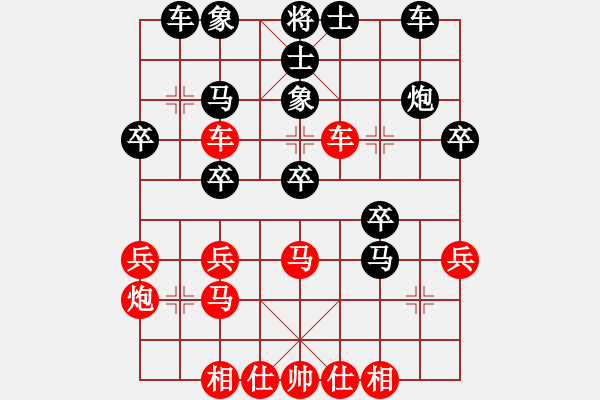 象棋棋譜圖片：期待那片天(6段)-負(fù)-十六子(7段) - 步數(shù)：30 