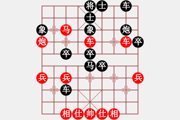 象棋棋譜圖片：期待那片天(6段)-負(fù)-十六子(7段) - 步數(shù)：40 