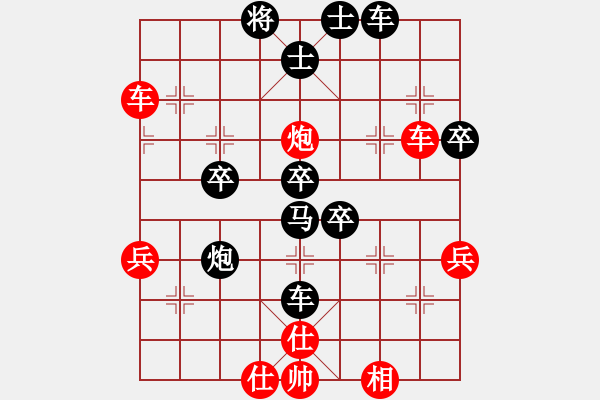 象棋棋譜圖片：期待那片天(6段)-負(fù)-十六子(7段) - 步數(shù)：50 