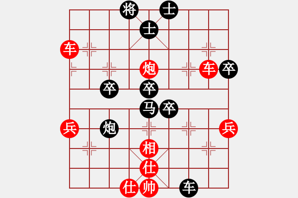 象棋棋譜圖片：期待那片天(6段)-負(fù)-十六子(7段) - 步數(shù)：52 