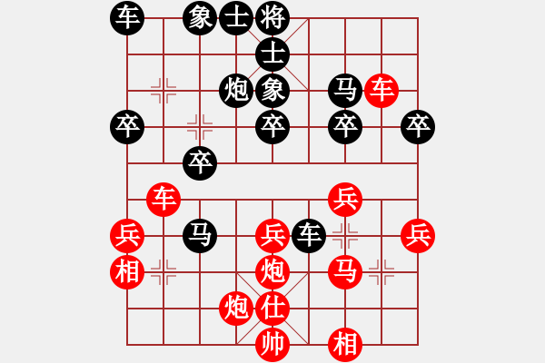 象棋棋譜圖片：R5 13 印尼 Gregorio Narendra先負(fù) 汶萊 莊力銘.xqf - 步數(shù)：30 