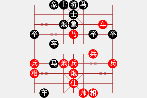 象棋棋譜圖片：R5 13 印尼 Gregorio Narendra先負(fù) 汶萊 莊力銘.xqf - 步數(shù)：40 