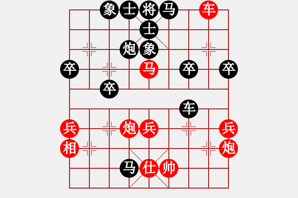 象棋棋譜圖片：R5 13 印尼 Gregorio Narendra先負(fù) 汶萊 莊力銘.xqf - 步數(shù)：46 