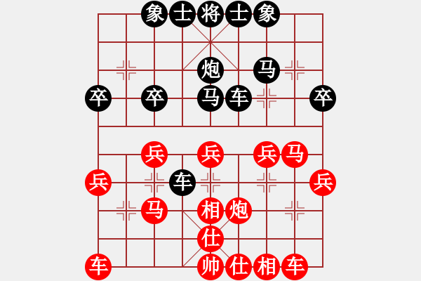 象棋棋譜圖片：老李廣花(人王)-勝-安新白洋淀(天帝) - 步數(shù)：30 