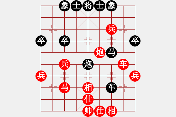 象棋棋譜圖片：老李廣花(人王)-勝-安新白洋淀(天帝) - 步數(shù)：47 