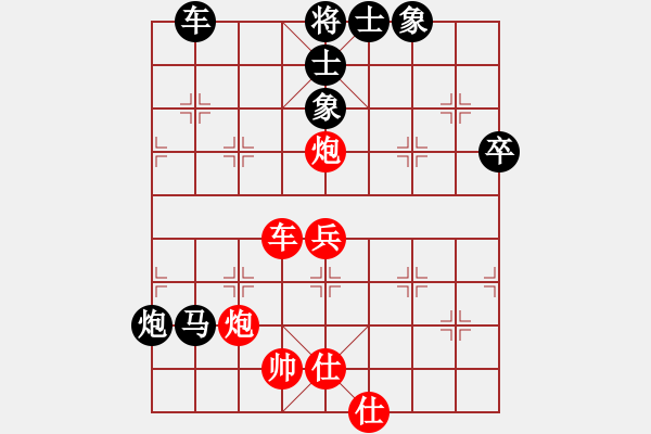 象棋棋谱图片：上海 董嘉琦 负 浙江 吴可欣 - 步数：100 