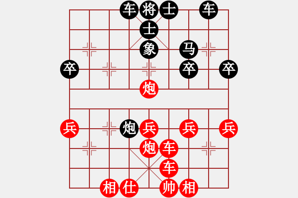 象棋棋譜圖片：年少追風[2473598976] -VS- 葉水簾枝[65638590] - 步數(shù)：40 