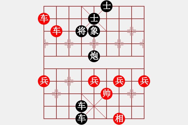 象棋棋譜圖片：年少追風[2473598976] -VS- 葉水簾枝[65638590] - 步數(shù)：69 