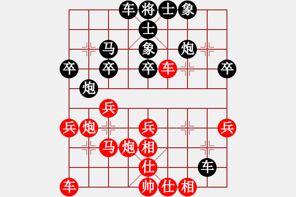 象棋棋譜圖片：不太完美[紅] -VS- 妞妞[黑] - 步數(shù)：30 