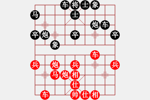 象棋棋譜圖片：不太完美[紅] -VS- 妞妞[黑] - 步數(shù)：40 