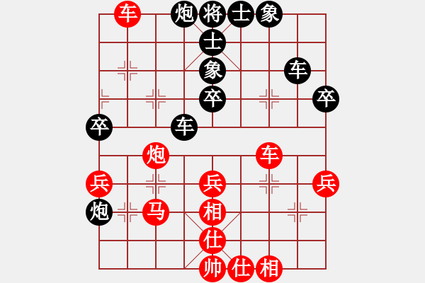 象棋棋譜圖片：不太完美[紅] -VS- 妞妞[黑] - 步數(shù)：60 