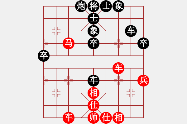 象棋棋譜圖片：不太完美[紅] -VS- 妞妞[黑] - 步數(shù)：70 