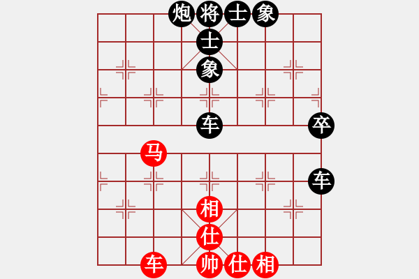 象棋棋譜圖片：不太完美[紅] -VS- 妞妞[黑] - 步數(shù)：80 