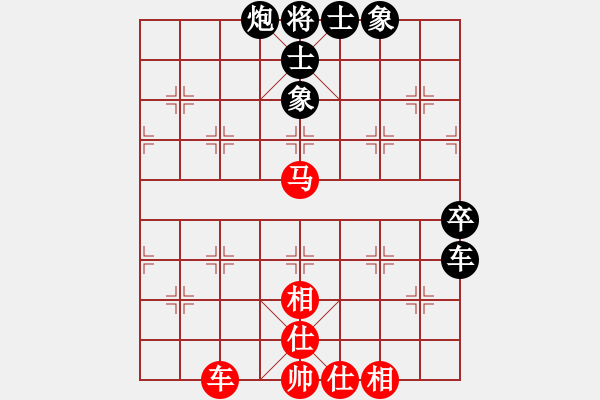 象棋棋譜圖片：不太完美[紅] -VS- 妞妞[黑] - 步數(shù)：82 