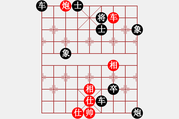 象棋棋譜圖片：象棋定式殺法【八十一】 - 步數(shù)：7 